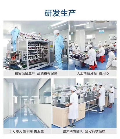 藥妝面霜 科技賦能下的肌膚守護(hù)者