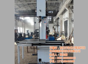 摩森科技 認(rèn)證專業(yè)廠家，提供威海高速帶鋸床優(yōu)質(zhì)技術(shù)與最優(yōu)價(jià)格咨詢