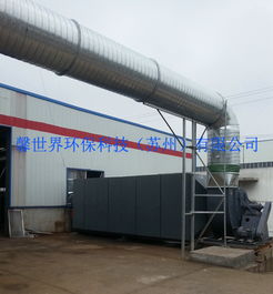 廢氣處理哪家專業(yè)？安徽食品加工廢氣治理技術(shù)深度交流